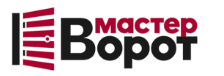 Профессиональный монтаж ворот любой сложности в Ирбите от 10152 руб.